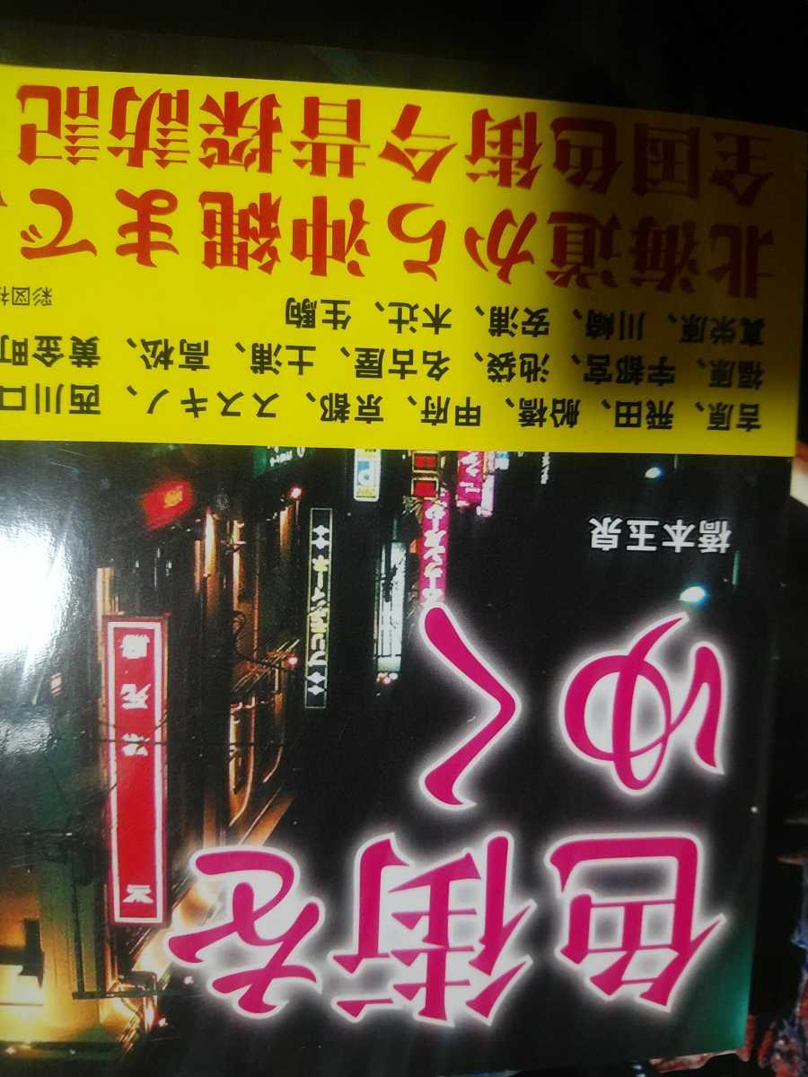 千葉・船橋のソープを人気6店に厳選！無制限発射・M性感の実体験・裏情報を紹介！ | purozoku[ぷろぞく]