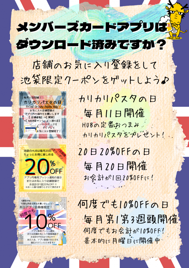 閉店】池袋デリヘル「wow!?こんなの やりすぎサークル池袋店」いずみちゃん  お目目ぱっちり黒髪貧乳娘と絡み合っていると思わず脳内に歌が鳴り響いてしまうみたいですよ！【投稿風俗レポート】 |