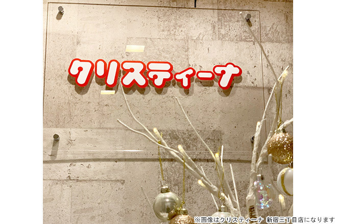 新宿三丁目駅の整骨・整体院おすすめ25選！肩こり・腰痛の方必見 【骨FIX】整骨院・整体院ナビ