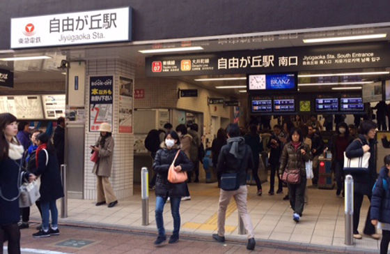 イートインスペースを設ける「ドミノ・ピザ 秋田仁井田店」店内 - 秋田経済新聞