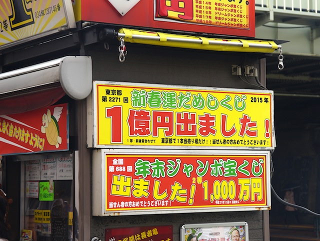 みずほ銀行高田馬場支店／ホームメイト