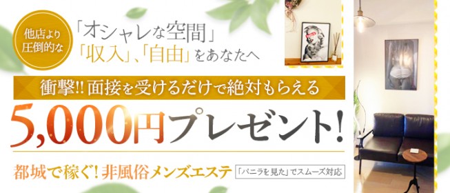 ホテルの客室清掃スタッフ(都城)｜株式会社ベッセルホテル開発｜宮崎県都城市の求人情報 - エンゲージ