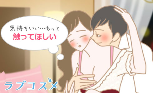 ねっとりしたクンニが最高～ｗ一徹くんとちょっとセクシーな大人のセックス☆｜女性向けの無料アダルト動画なら｜LOVELY☆LABO