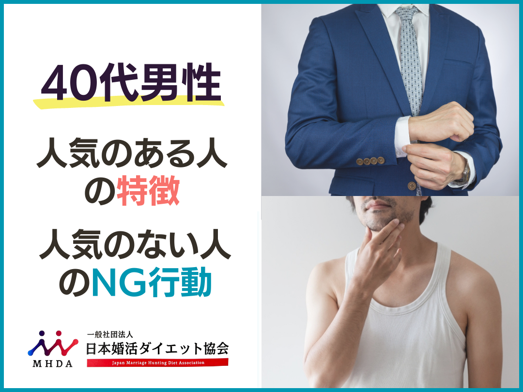 40歳を超えていると知って驚く男性芸能人ランキング|DAIGO,三宅健,桐谷健太|他 - gooランキング