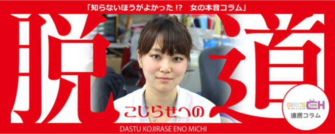 1回イクごとに罰金1万円おしおきパパ活女子 - 同人誌 -