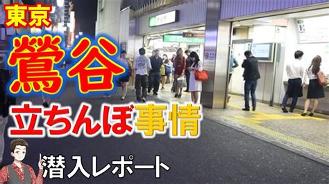 2024年裏風俗事情】豊橋の立ちんぼスポットはギャラリーも客引きも入り乱れ状態！あの公園にはかわいい日本人が出る！？ |  Heaven-Heaven[ヘブンヘブン]