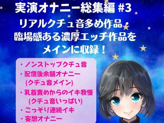 顔/音声有]14分間声を漏らしながら上下触られて怯える○K。クチュ音まで収録。※イヤフォン推奨: MOLESTIC: 電車系,: XCREAM