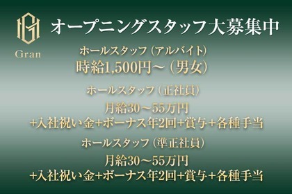 ホテル若松エクセル（伊勢崎市）：（最新料金：2025年）