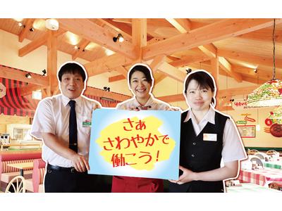 りらくる 掛川店のチラシ・お知らせ |