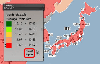 日本人平均は13.56cm？スマホで自分に合ったTENGAが確認できる - 週刊アスキー