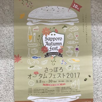 ホテルアセントイン札幌