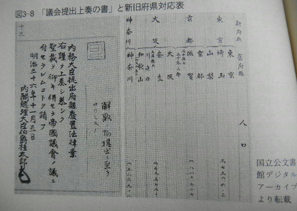 松江のピンサロ「サンマリン」って実際どうなの？口コミ・評判をまとめてみた