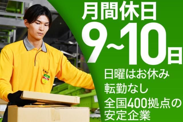 40代の求人 - 岐阜県