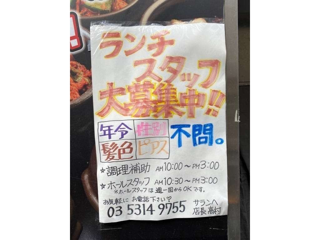 千歳烏山】安い！美味い！厳選焼肉11選をご紹介♪ | aumo[アウモ]