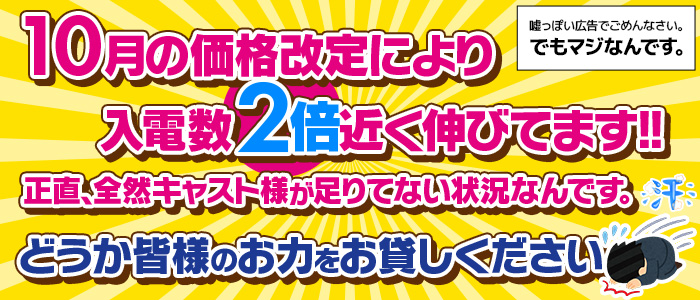 口コミ（4件）｜成田人妻最高級倶楽部（成田/デリヘル）