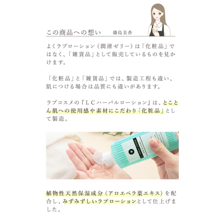 レビュー投稿で300円offクーポン配布】 潤滑ゼリー 女性用