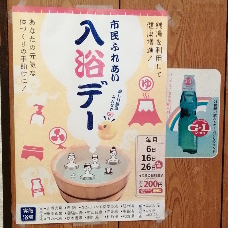 我孫子市】誰でも気軽に参加OK！お茶を飲みながら、パソコンやパソコンやスマホの「困った」を相談したり雑談できるサロンが開催されます | 号外NET  我孫子市