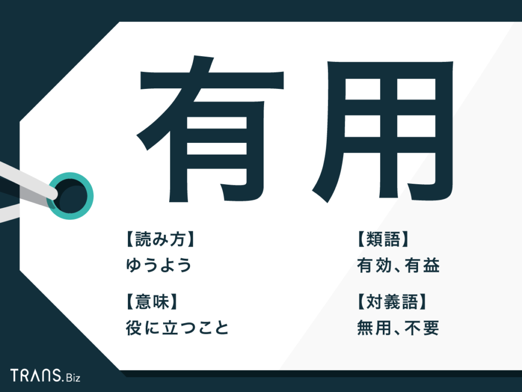 義理と人情」の本当の意味を知ろう | 介護健康福祉のお役立ち通信