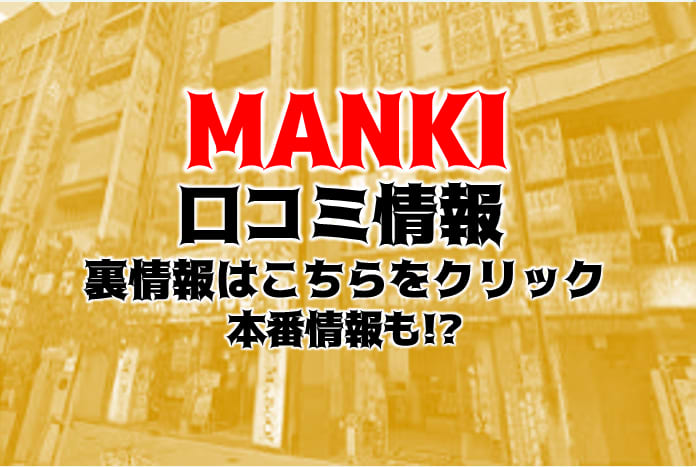 神戸 出会い系にいる女の子を調査 〜最速で会えるサイト＆スポット