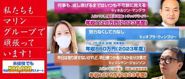 船橋・市川・浦安の風俗求人｜【ガールズヘブン】で高収入バイト探し