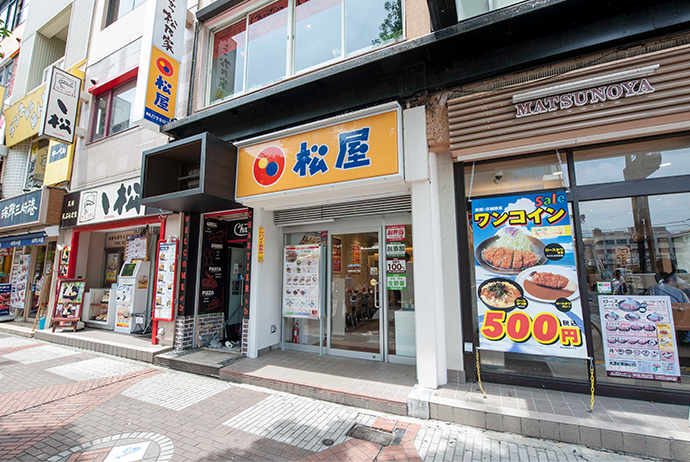 松屋 千川店／ホームメイト