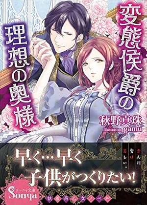 奥様の秘密のお仕事（日立 デリヘル）｜デリヘルじゃぱん