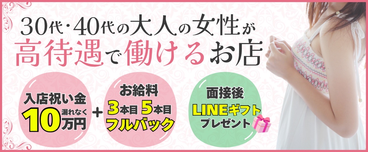 宮崎市デリヘル 「ココだけの話！！宮崎で安くてかわいい娘と遊べるお