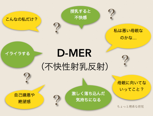 授乳がつらい、気持ち悪い…」愛するわが子への授乳に不快感を抱いてしまう私【体験｜ベビーカレンダー