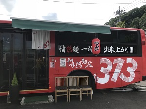 ファミリーロッジ旅籠屋・井原店(井原)を予約 - 宿泊客による口コミと料金 |