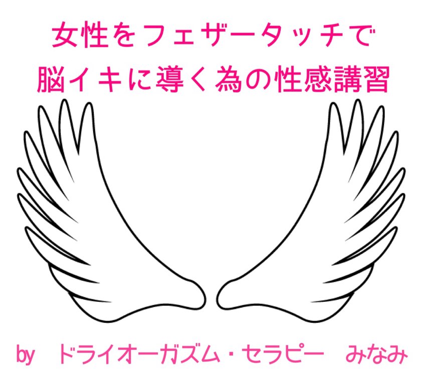 男のエナジーオーガズム！ 妄想でイク「脳イキ」のやり方 |