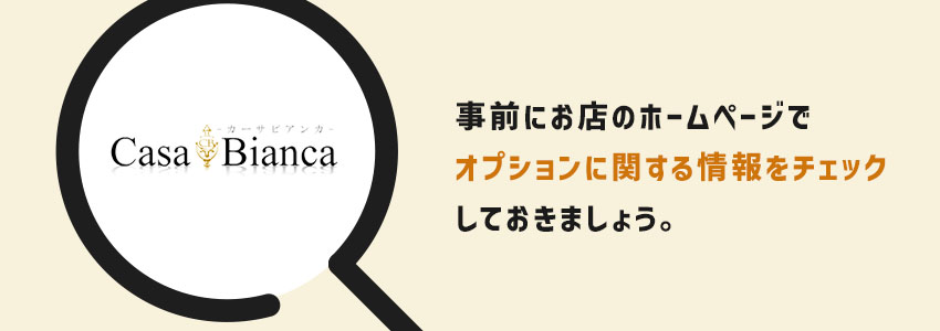 作品No.280 コスプレ風俗・生本番レ○プ [昭和エロQ] | DLsite