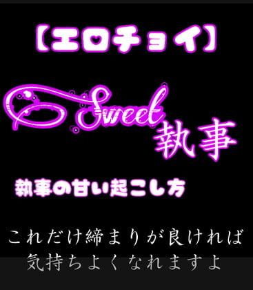 ちんぽぶっコケ!」下品な言葉責めで射精させるお姉さん(CV 木下沙羅様) [アイボイス] | DLsite