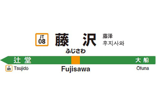 鴨宮駅周辺のアジア料理全般ランキングTOP5 - じゃらんnet