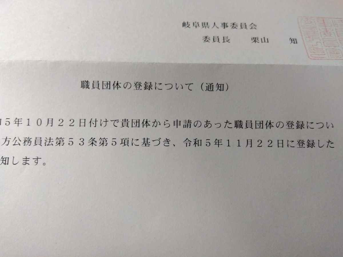 岐阜県百年公園 - ゴールデンウィーク 2024 -