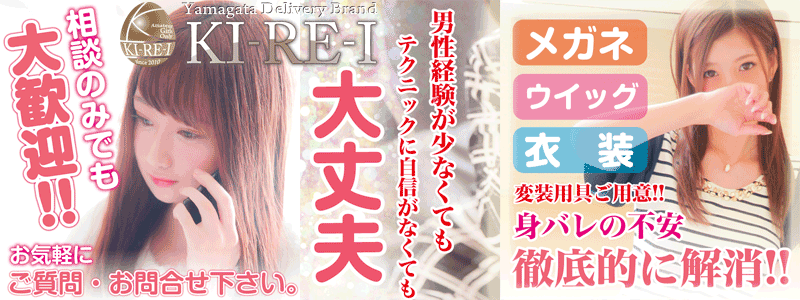 2024年最新】酒田・鶴岡の風俗求人【稼ごう】で高収入アルバイト