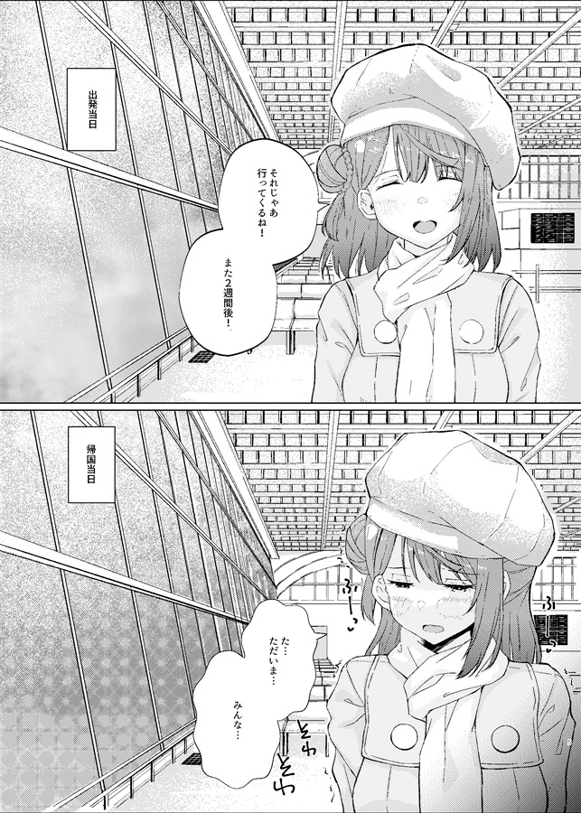 小学生の少女が覚えたての気持ちいいオナニーをしてるところを盗撮してみた】「んっにゃあ」可愛い少女が潮吹きオナニー - 動画エロタレスト