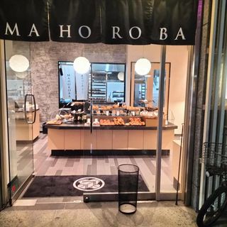 夜のベーカリーMAHOROBA 北新地店 - 大阪市北区曾根崎新地/ベーカリー