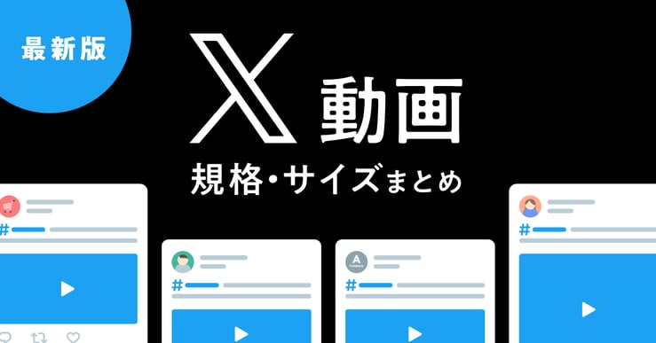 X（Twitter）アダルトアフィリエイトの3つのメリットと稼ぐコツ3選を徹底解説 | ブロラボ！