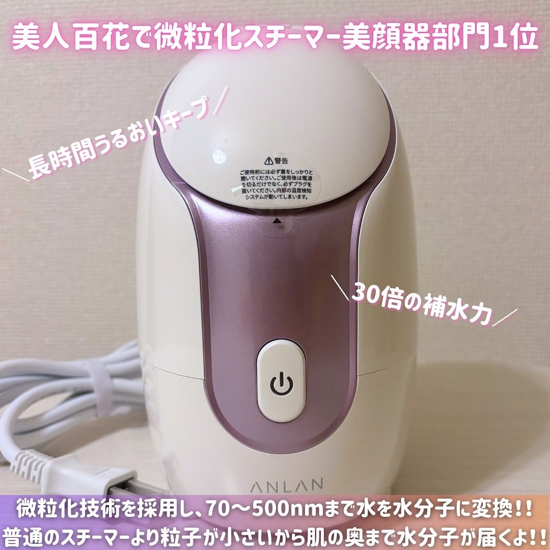 【中古】【未使用品】〇即納〇 MUK アクアエステソニック２ NPL210 パールピンク