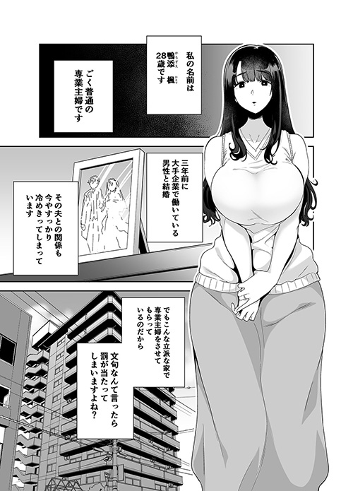 人妻体験談農家に嫁いできた爆乳の超可愛い嫁は、天然過ぎるエロ奥さんだった : 人妻体験談人妻の本性が見えるエロ体験談まとめ