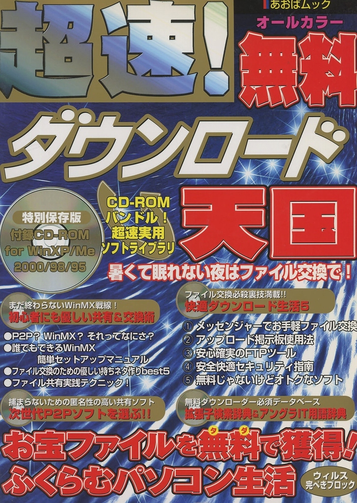 画像24/83＞はじめてのこたつに感激⁉︎ほっかほか天国すぎてもう出られない…！【作者インタビュー】｜Fandomplus(ファンダムプラス)