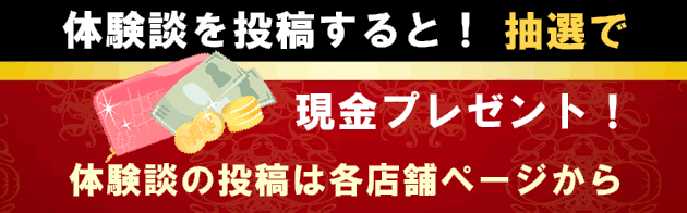 風俗23区】世田谷・練馬・新宿の今｜残念な街、溢れる街 TOKYO2021風俗のゆくえ - メンズサイゾー