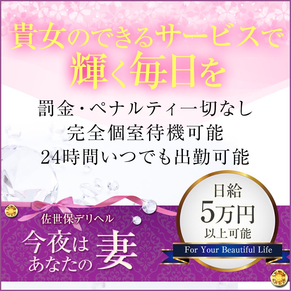 武雄温泉駅周辺の風俗求人｜高収入バイトなら【ココア求人】で検索！