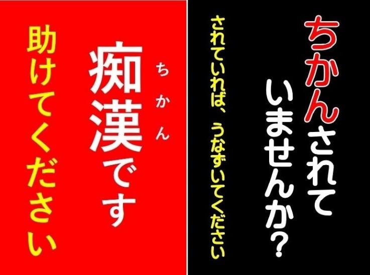 痴漢に襲われた私達は淫らにイキ堕ちる～「どうしてこんなに感じちゃうの…？」1 - トヨ - アダルトマンガ・無料試し読みなら、電子書籍・コミックストア