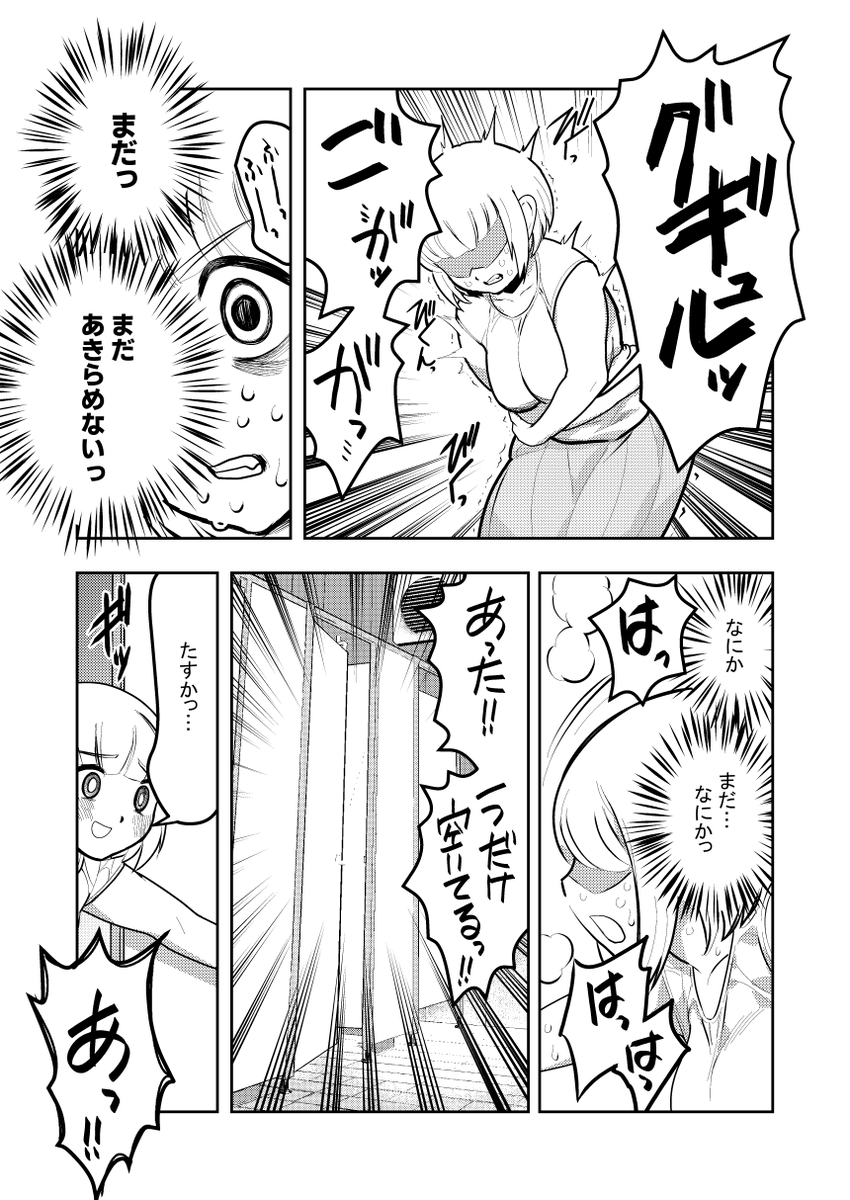 望月さんちはもっと欲求不満 - エロ漫画 ヌキブックス