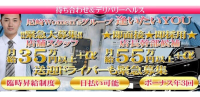 新庄ホテル[駅ちか]デリヘルが呼べるホテルランキング＆口コミ