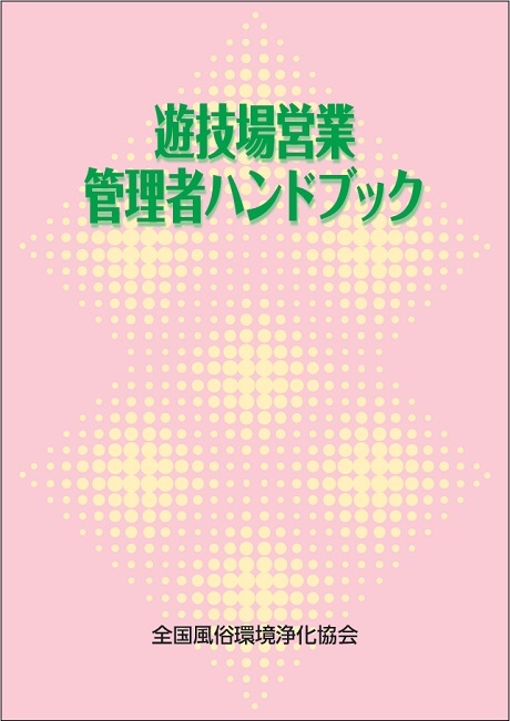 ホスト通い風俗店で働く娘 悩む母 - Yahoo!ニュース