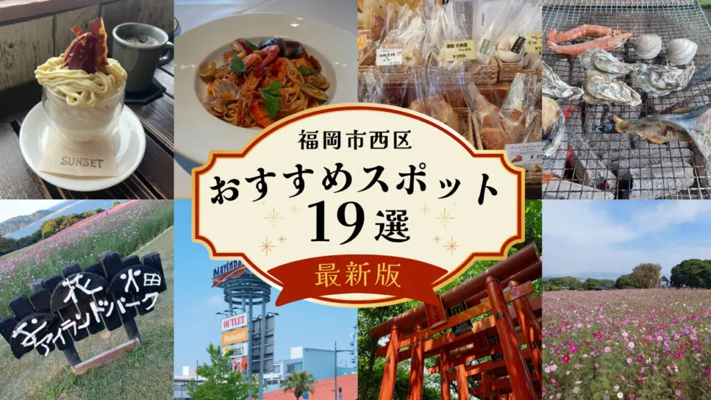 福岡市のカップルで行きたい個室ディナーおすすめ10選！記念日デートにぴったり。 | RETRIP[リトリップ]