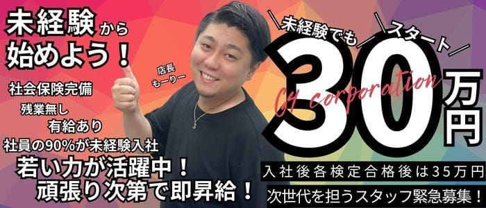 神奈川】稼げる有名ピンサロ店まとめ！未経験ＯＫ♪厚木/平塚/相模原 | 【30からの風俗アルバイト】ブログ