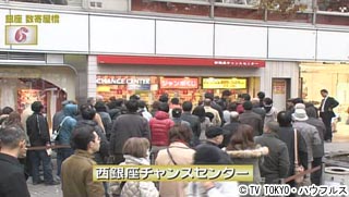 当店から当たりが出ました！」を足してみました :: デイリーポータルZ